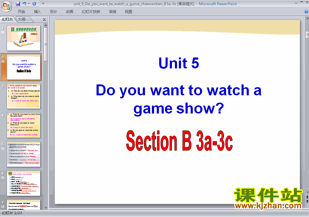 Do you want to watch a game show Section B 3a-3c 课件ppt