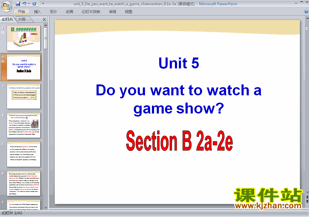 Do you want to watch a game show Section B 2a-2eƷPPTμ