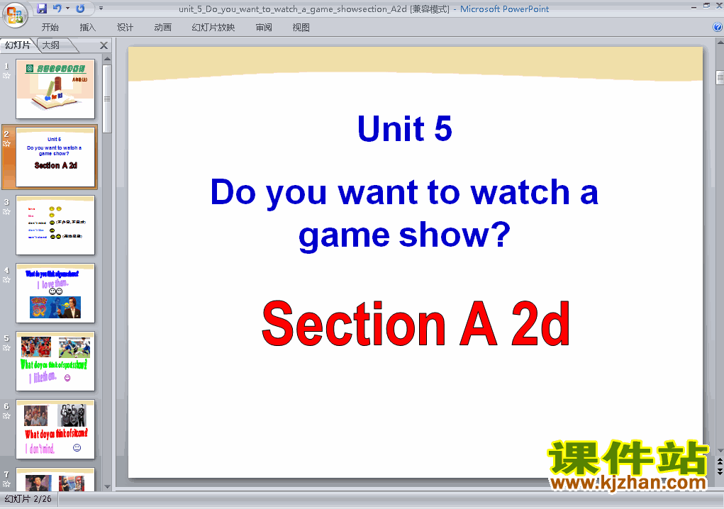 Do you want to watch a game show Section A上课ppt课件下载