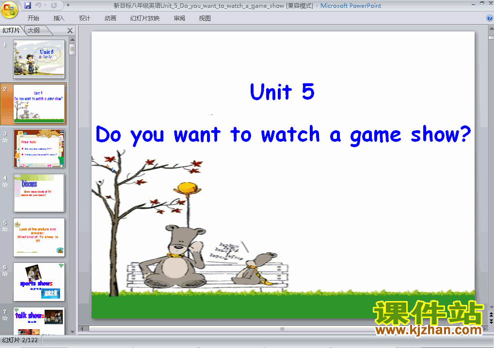 下载Unit5 Do you want to watch a game show公开课ppt课件