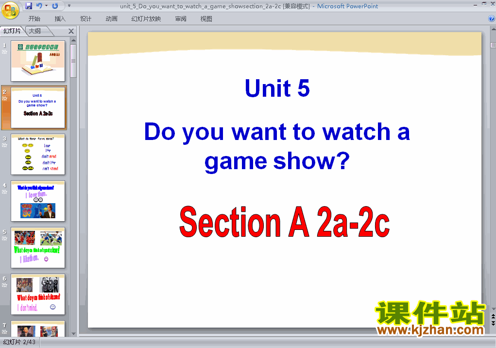 Unit5 Do you want to watch a game show ppt优质课课件下载
