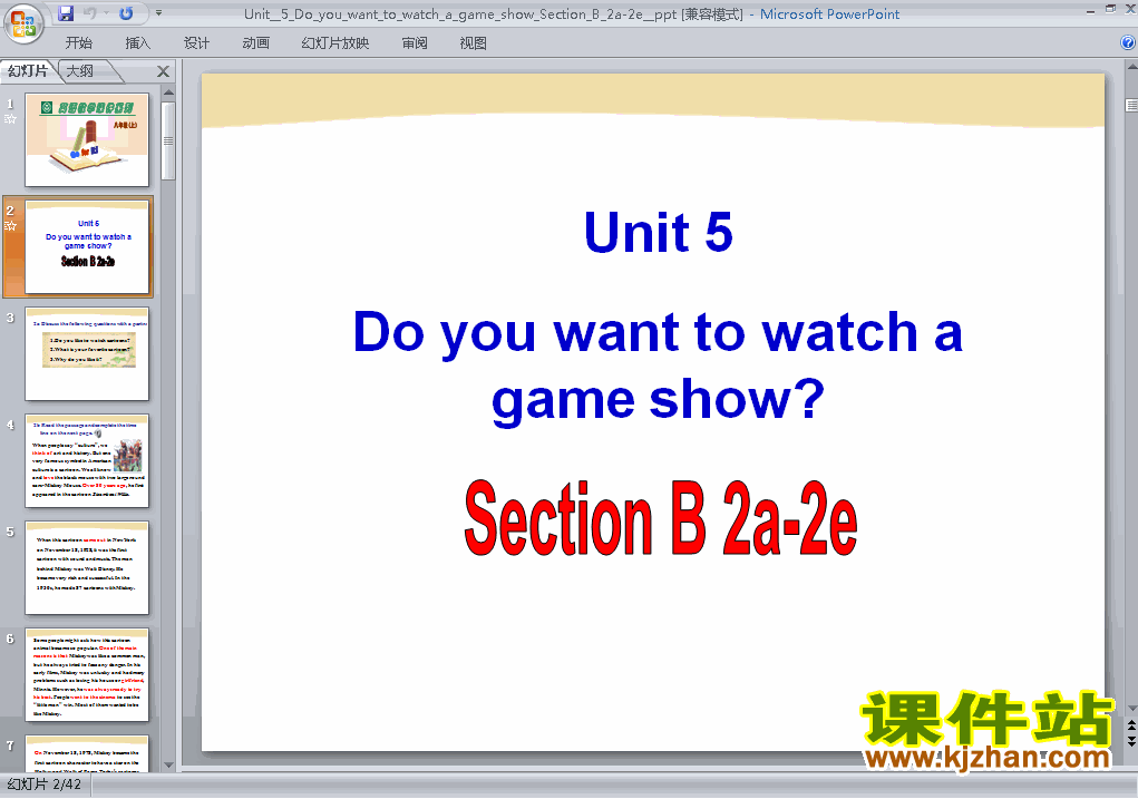 Do you want to watch a game show Section B 2a-2e μppt