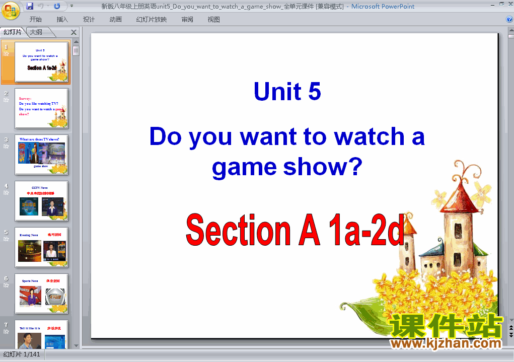 人教版英语Unit5 Do you want to watch a game showppt原创课件