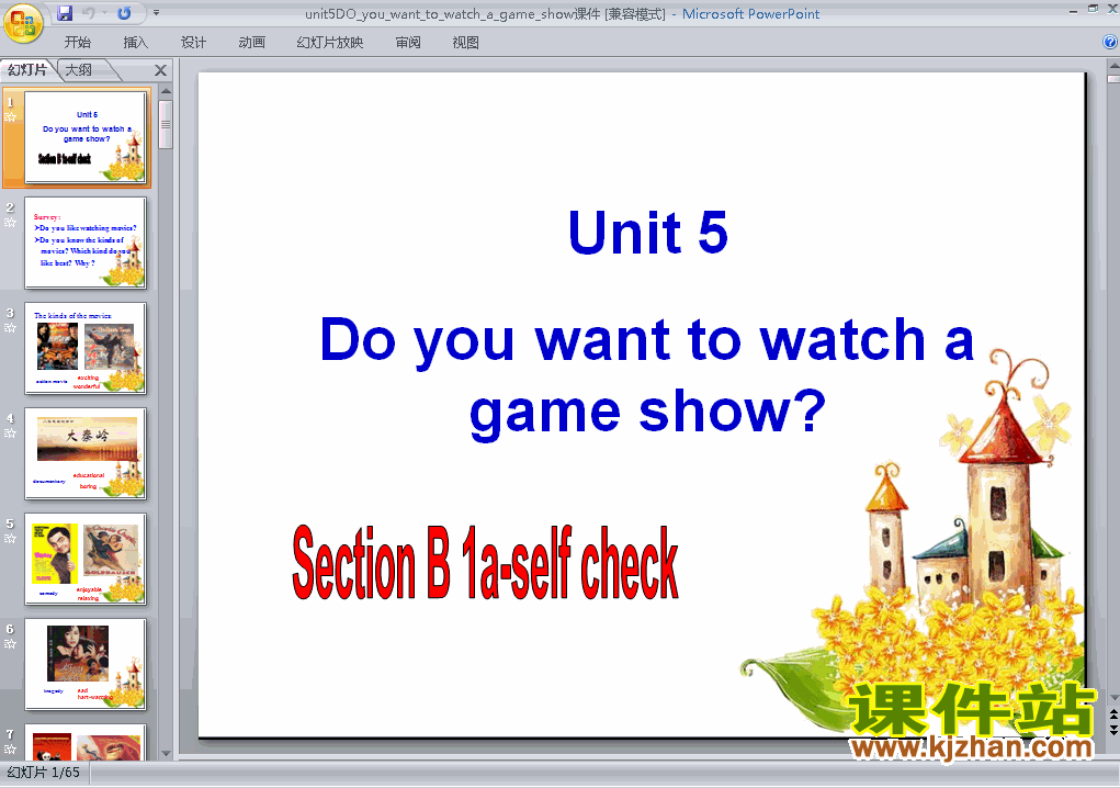 Unit5 Do you want to watch a game show教研课PPT教学课件