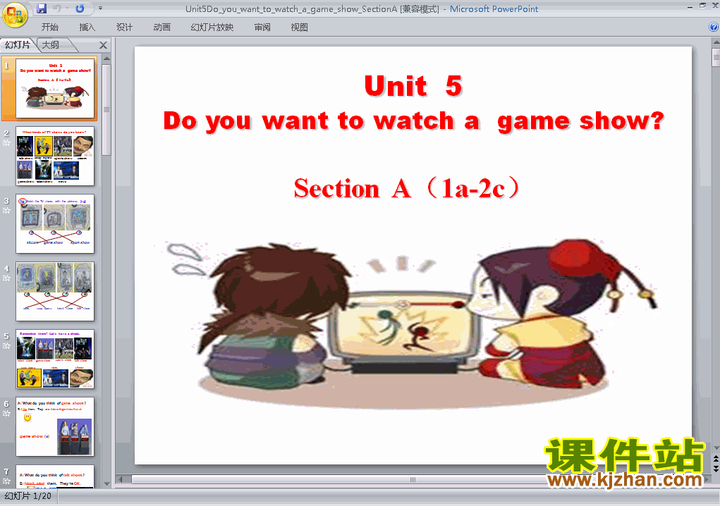 Unit5 Do you want to watch a game show上课ppt课件下载