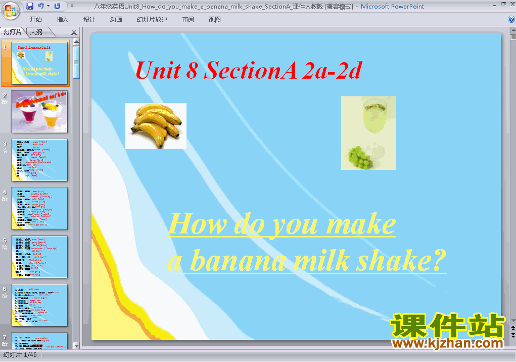 Unit8 How do you make a banana milk shake Section A课件下载