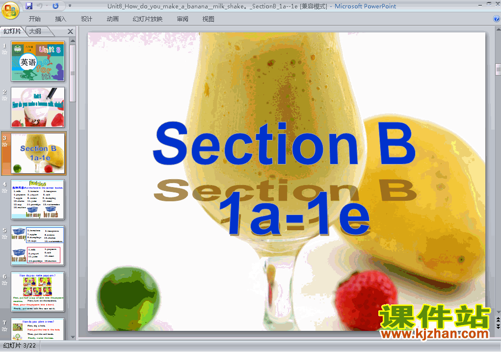 下载How do you make a banana milk shake Section B原创ppt