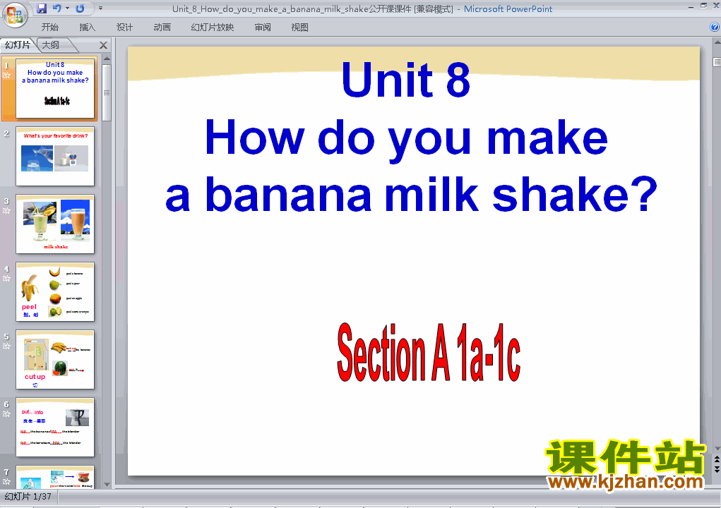 课件Unit8 How do you make a banana milk shake ppt（八上英语