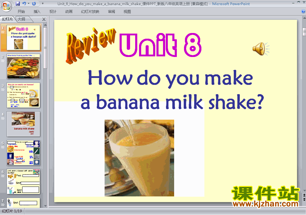 How do you make a banana milk shake PPT精品课件下载