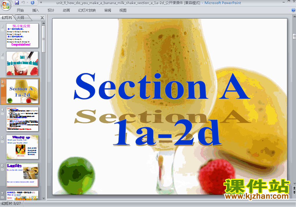How do you make a banana milk shake Section A PPT教学课件