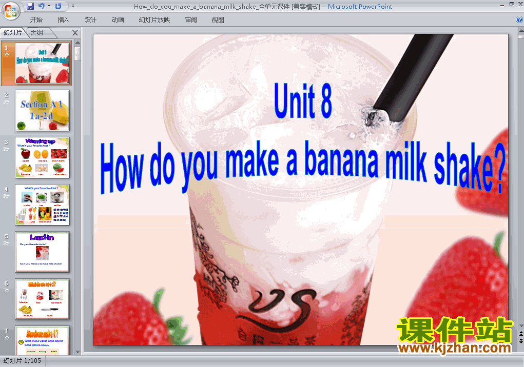 Unit8 How do you make a banana milk shake ppt课件下载