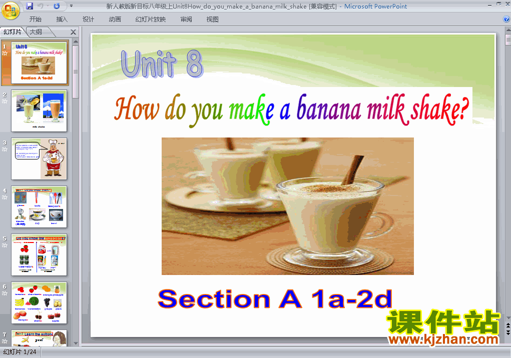 Unit8 How do you make a banana milk shake pptμ