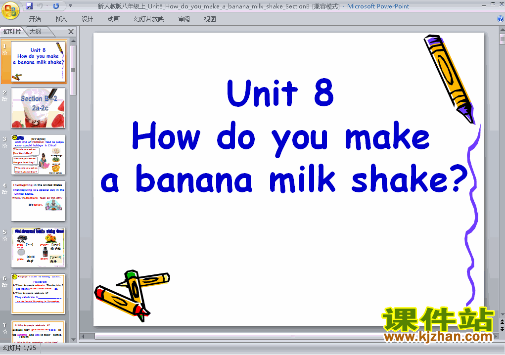 Unit8 How do you make a banana milk shake ppt课件下载