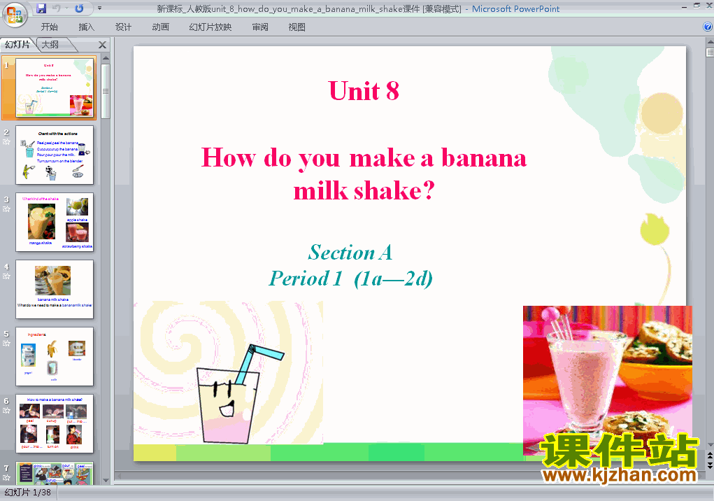 Unit8 How do you make a banana milk shake PPT教学课件