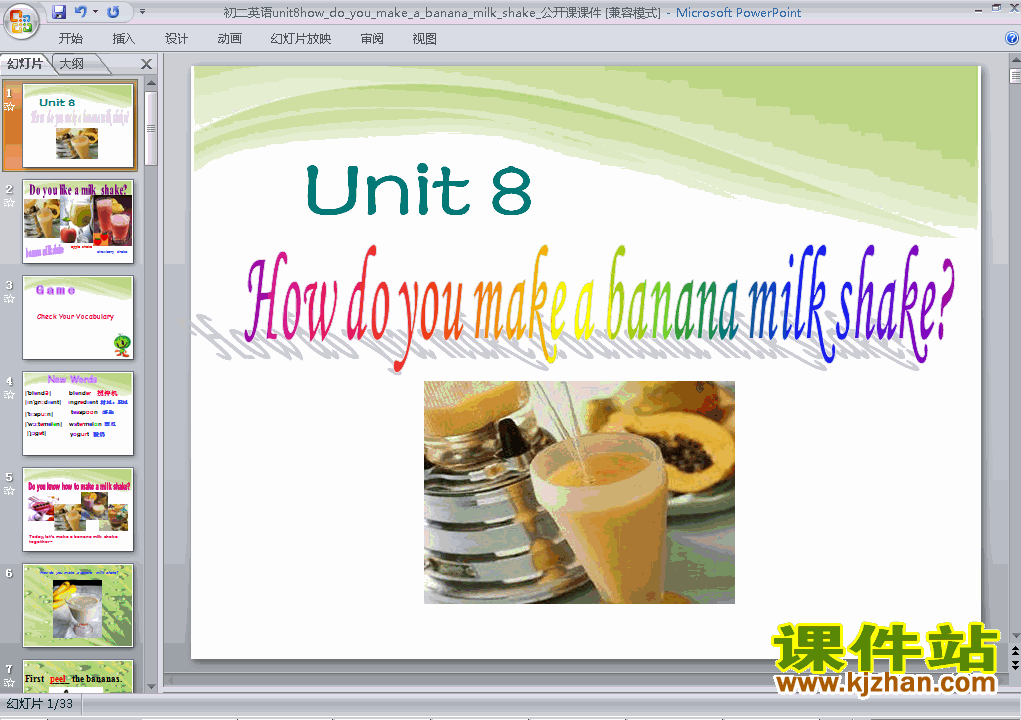Unit8 How do you make a banana milk shake пPPTѧμ