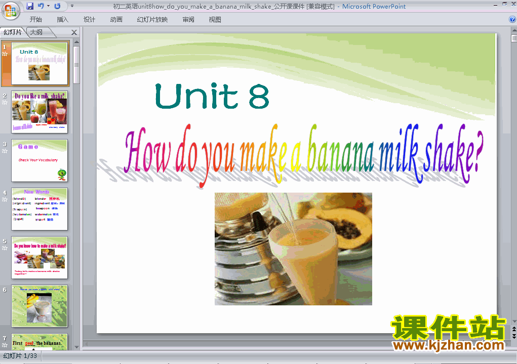 Unit8 How do you make a banana milk shake 教研课PPT教学课件
