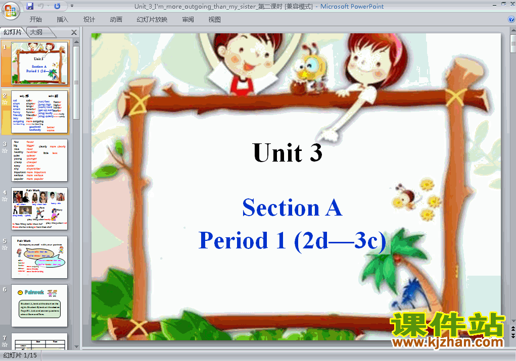 ppt课件Unit3 I
