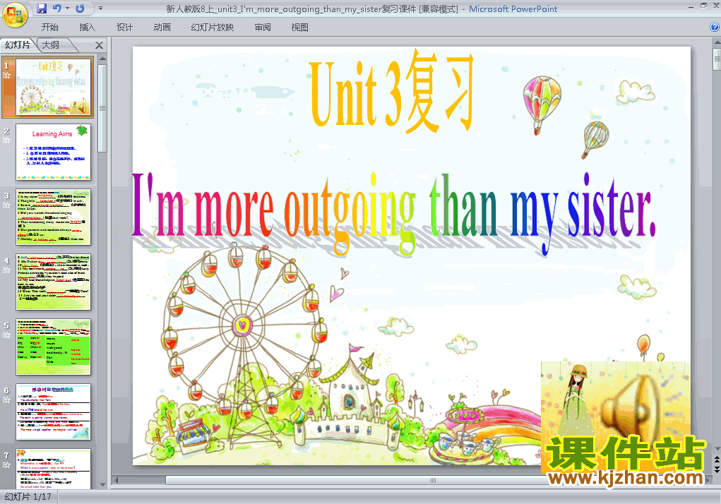 八上英语Unit3 I
