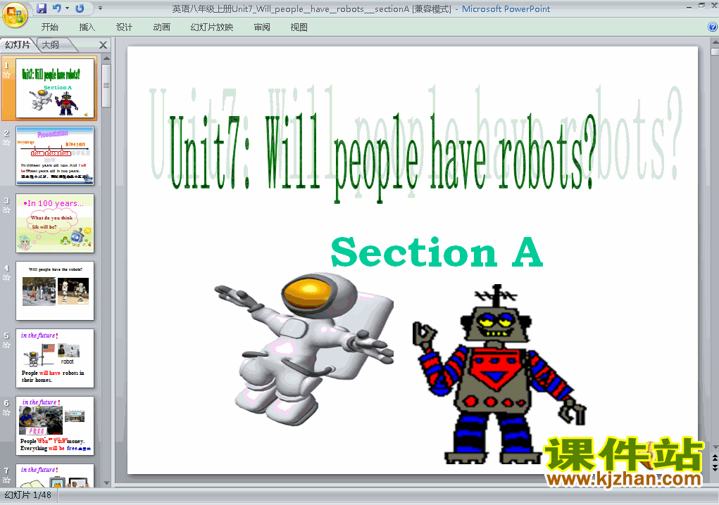 Will people have robots Section A优质课ppt课件下载