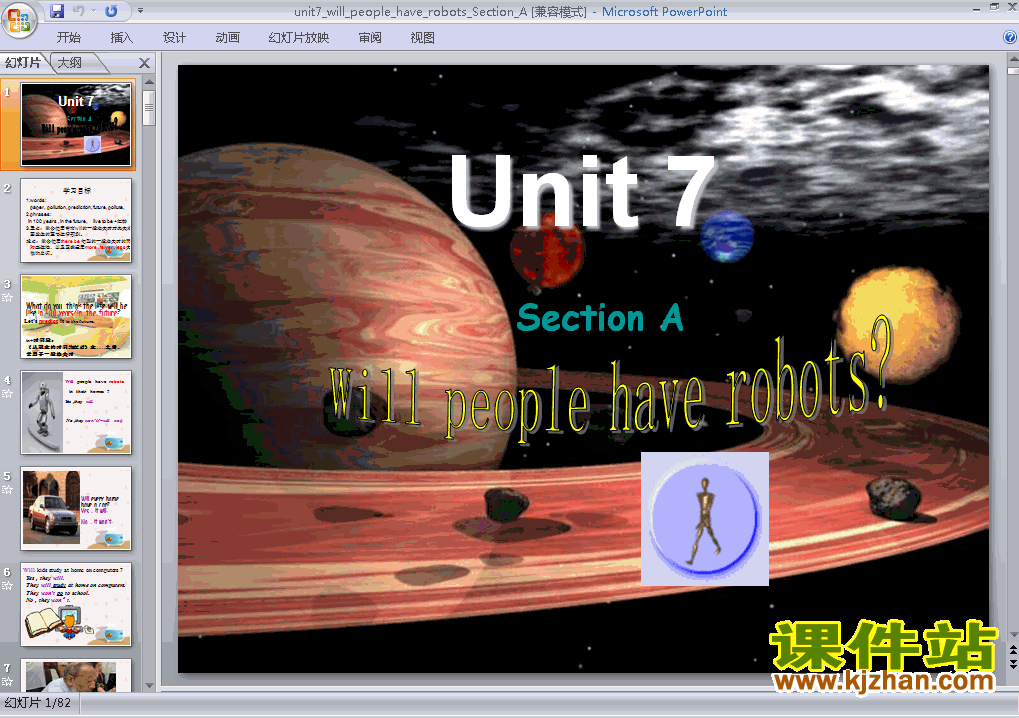 Unit7 Will people have robots优质课ppt课件下载