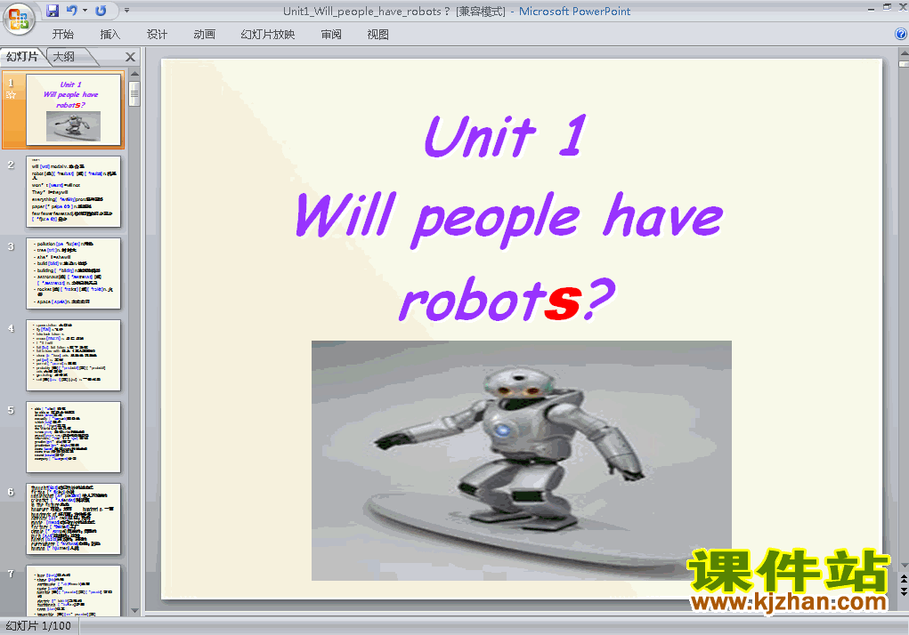 下载精品课件八年级上册Unit7 Will people have robots ppt