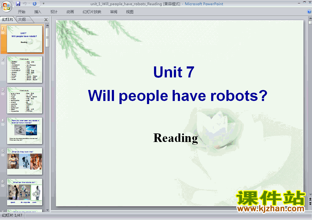 八上英语Unit7 Will people have robots教研课ppt课件