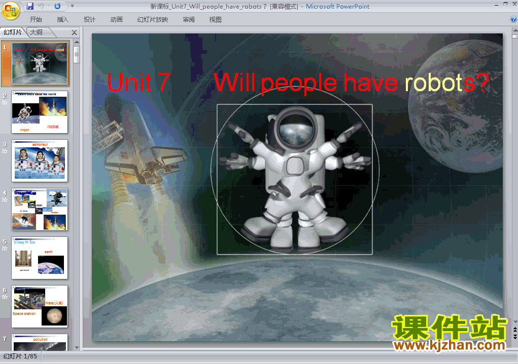 下载Unit7 Will people have robots公开课ppt课件
