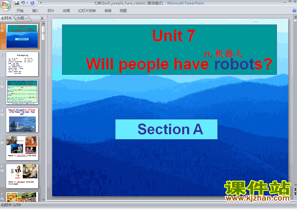 八上英语Unit7 Will people have robotsppt教学课件下载