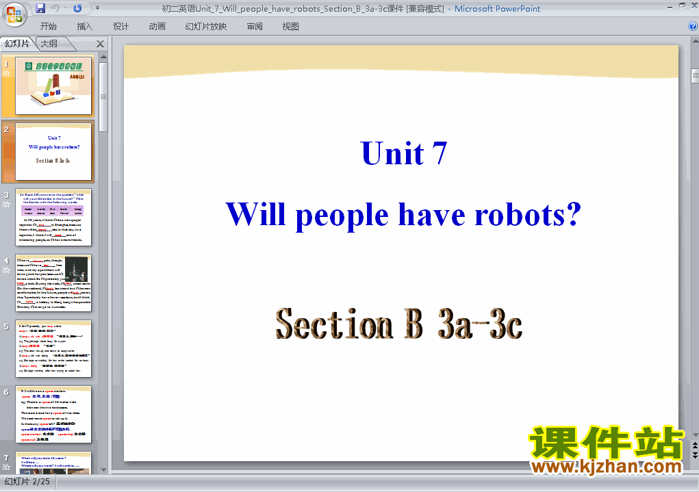 Unit7 Will people have robots Section B PPT教学课件