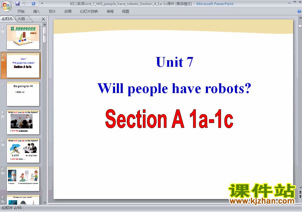 Unit7 Will people have robots Section 1a-1c PPTμ