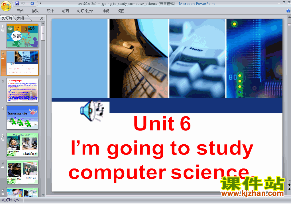公开课pptUnit6 I