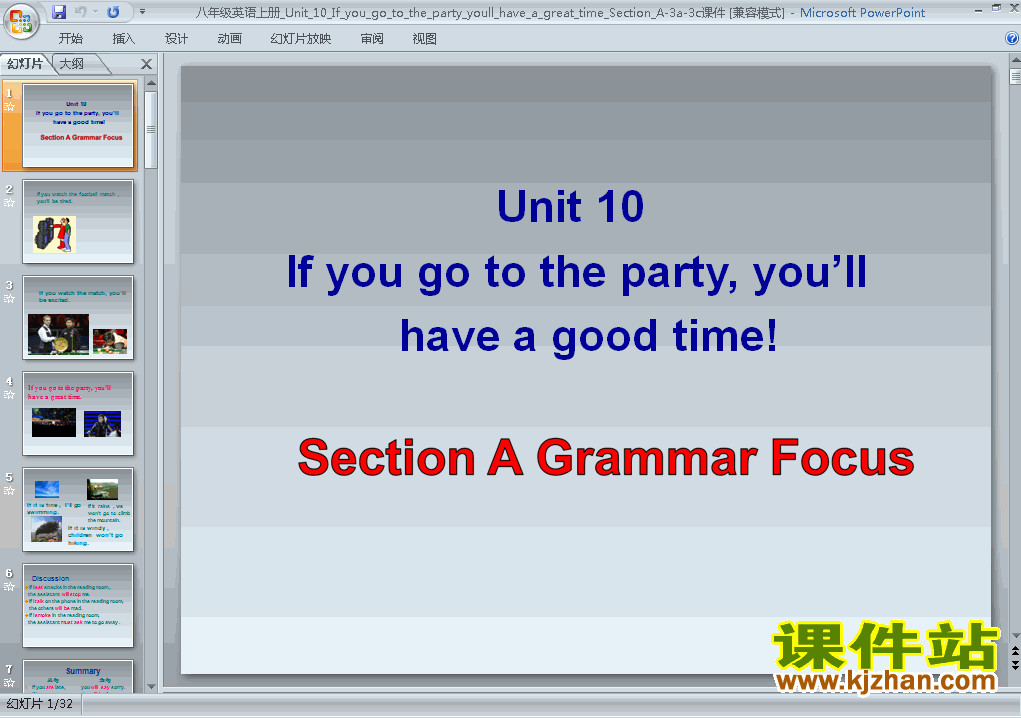 ppt下载If you go to the party,you