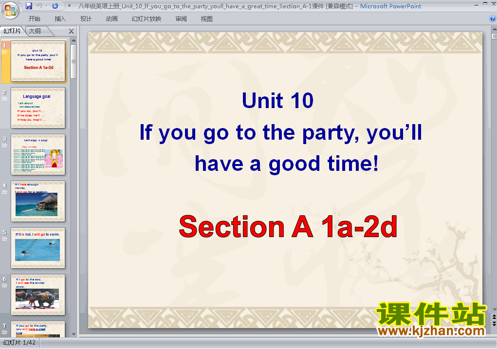 课件If you go to the party,you