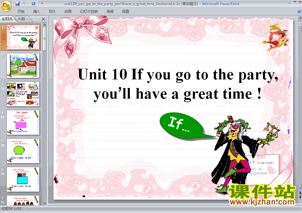 公开课课件If you go to the party,you