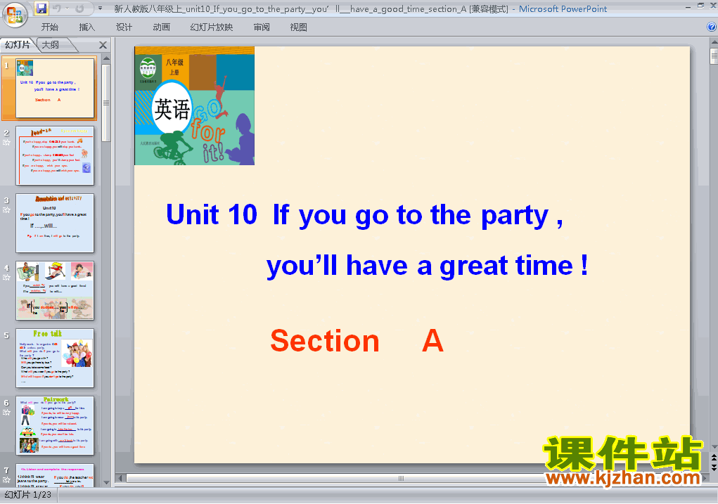 下载If you go to the party,you