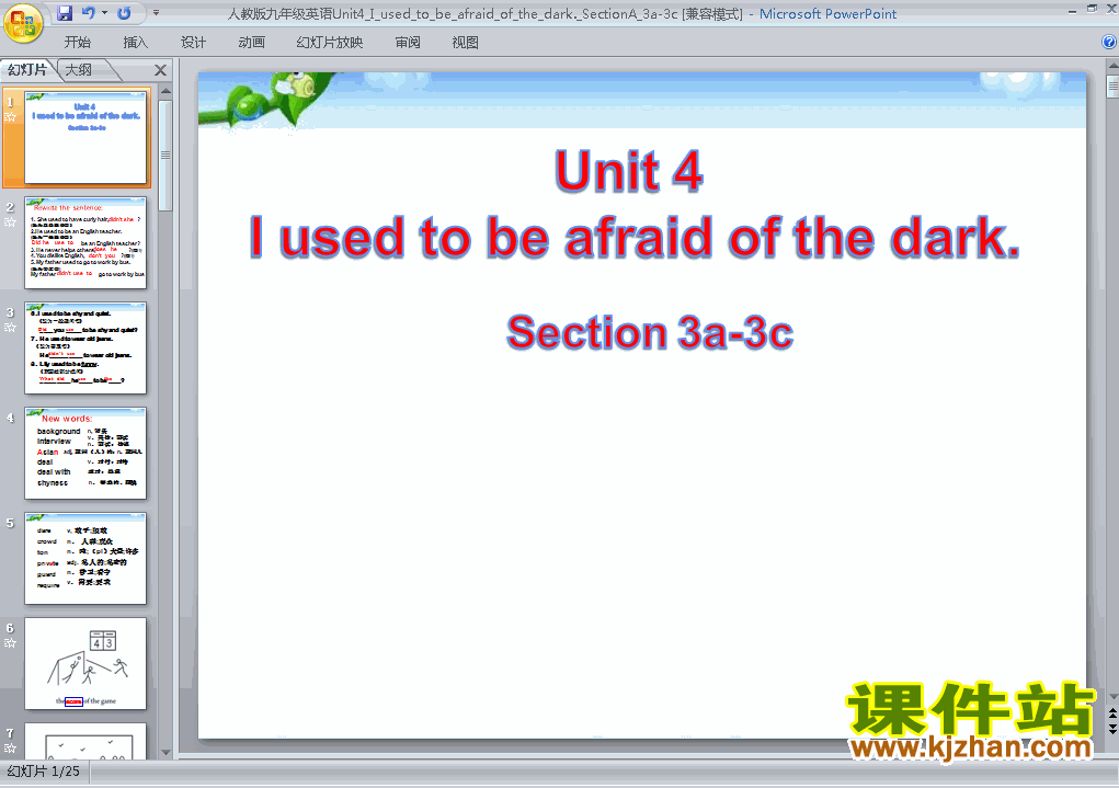 Ӣ﹫ppt Unit4 I used to be afraid of the dark