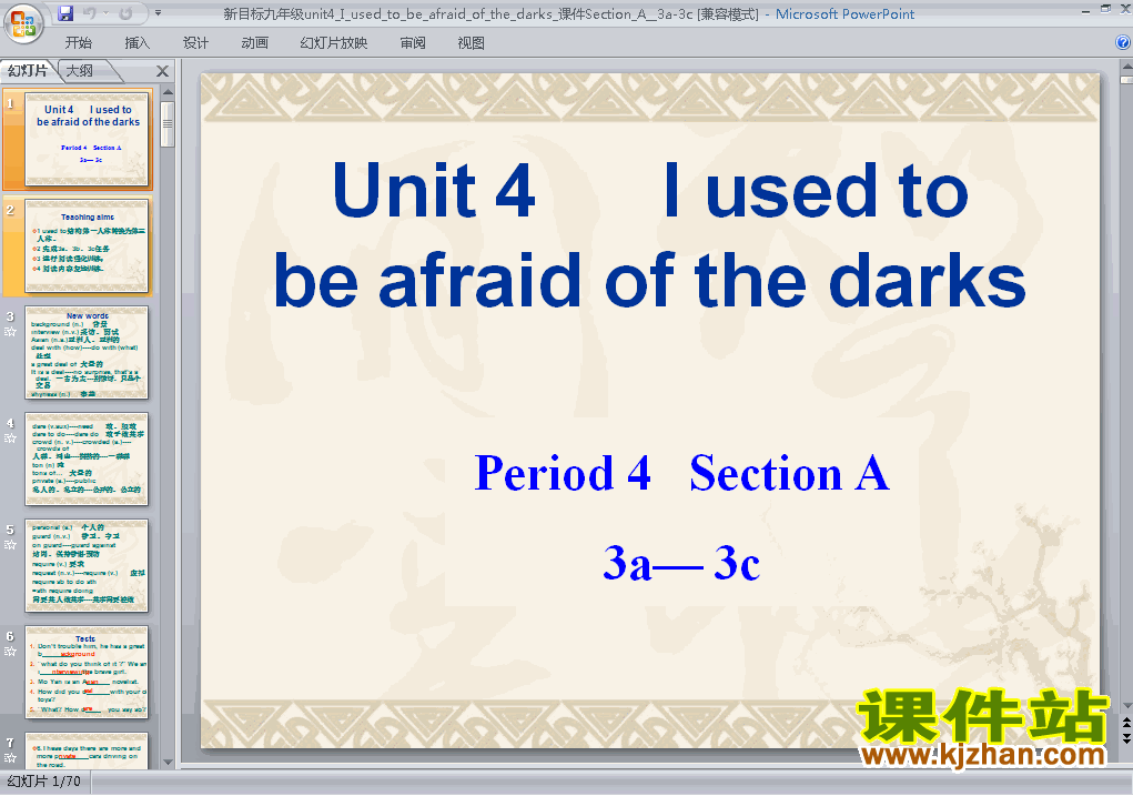 Unit4 I used to be afraid of the dark Section AμPPT