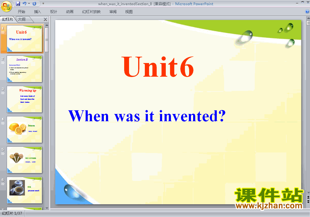 Unit6 When was it invented Section Bʿpptμ