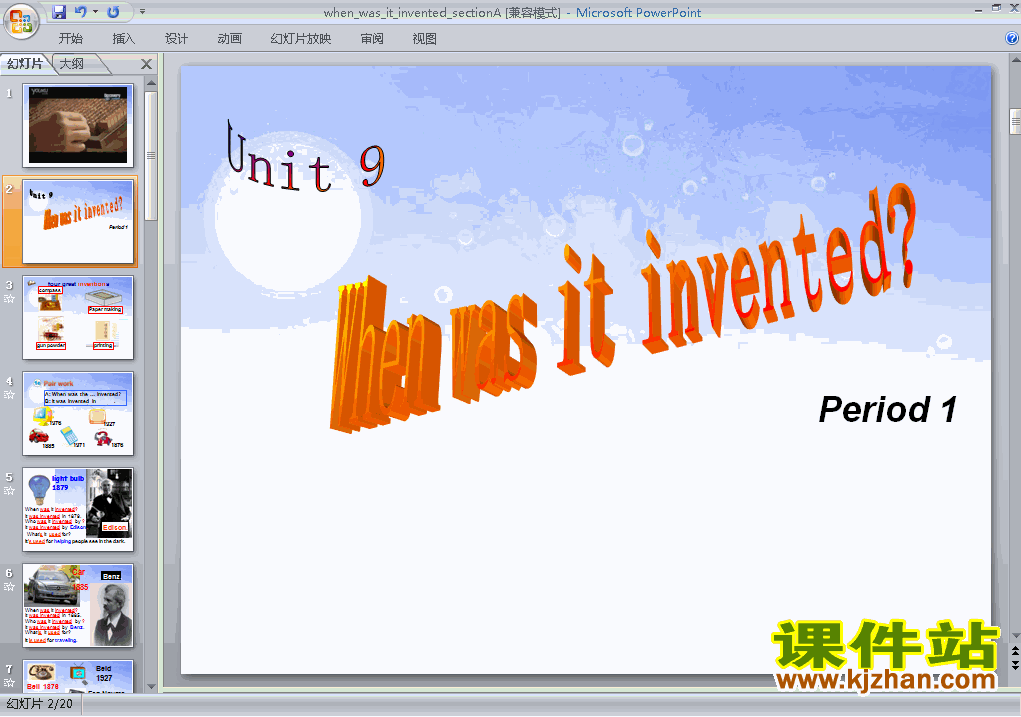 下载公开课pptUnit6 When was it invented Section A课件