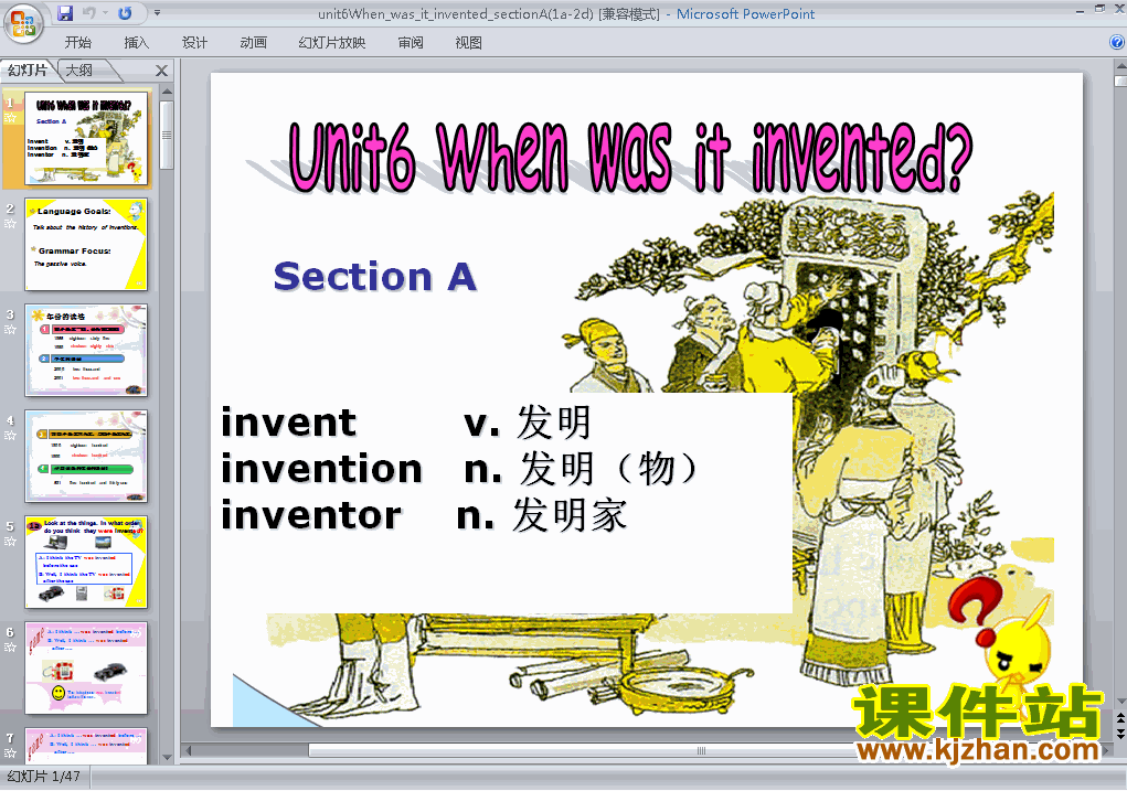 下载英语教研课pptUnit6 When was it invented课件