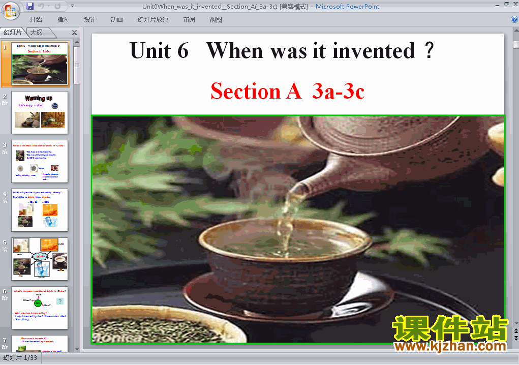 下载课件Unit6 When was it invented Section A 3a-3c ppt