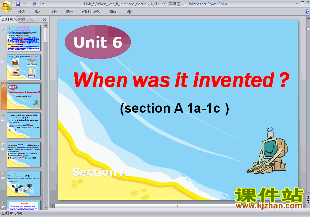下载课件When was it invented Section A 1a-1c原创ppt