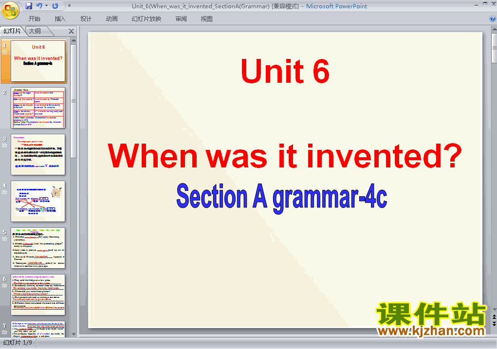 ؿμUnit6 When was it invented Section Aԭppt