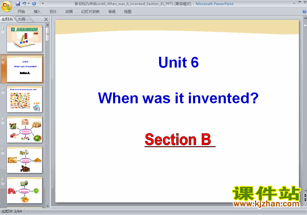 英语Unit6 When was it invented ppt比赛获奖教学课件下载