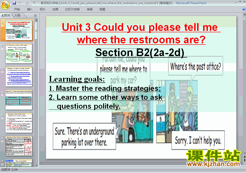 课件Unit3 Could you please tell me where the restrooms are
