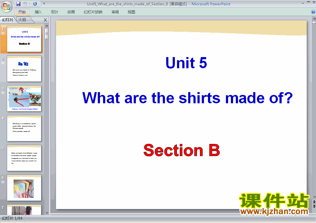 Ӣ˽̰Unit5 What are the shirts made of PPTμ