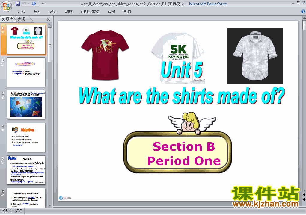 Unit5 What are the shirts made ofpptμ