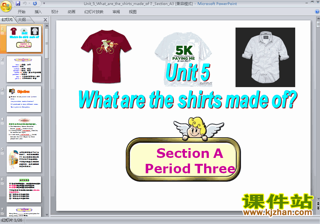 Unit5 What are the shirts made of Section A pptѧμ