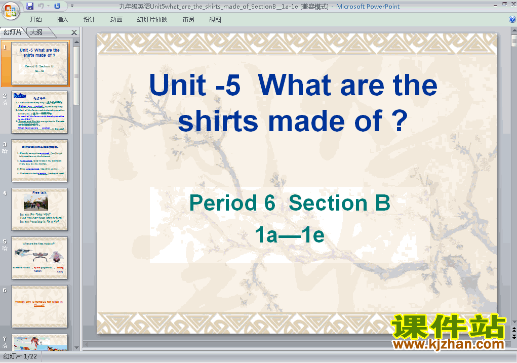 Unit5 What are the shirts made of Section B 1a-1eμ
