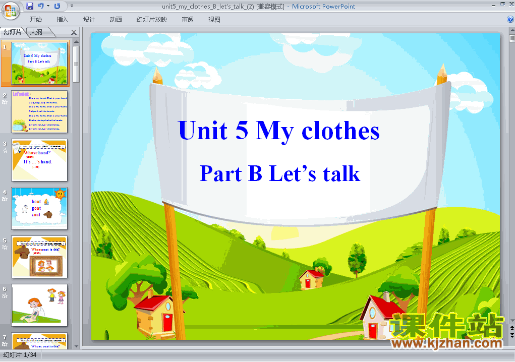 下载pptunit5 My clothes课件